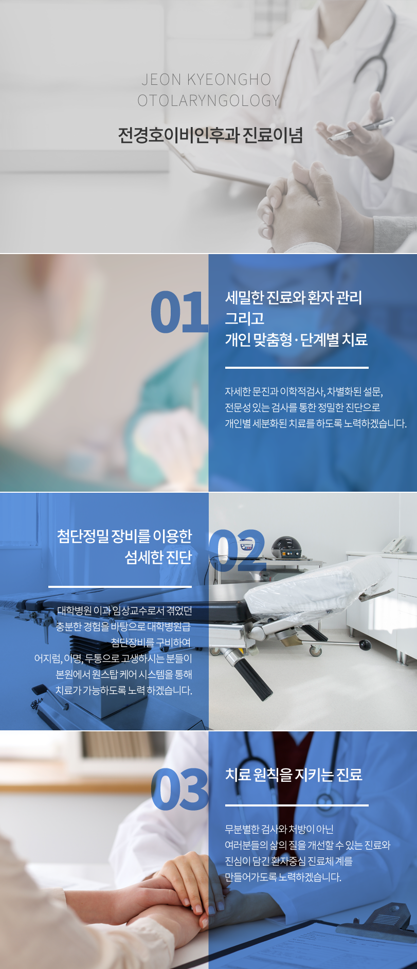 군산 수송동 위치, 군산보톡스, 군산필러, 군산제모, 여의사제모, LDM, 텐텐리프팅, 안티에이징, 여드름, 흉터, 기미주근깨잡티, 점빼기, 레이저시술, 비만클리닉 피부과진료