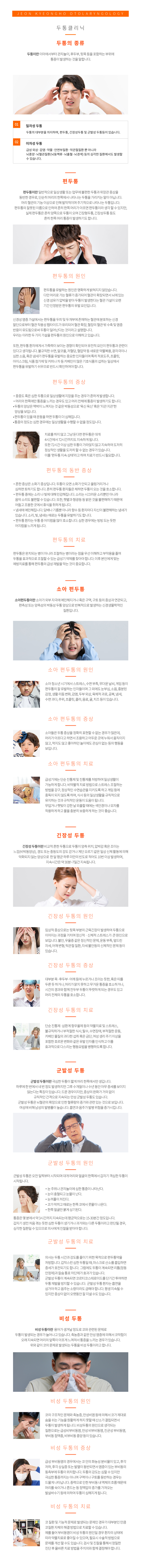 군산 수송동 위치, 군산보톡스, 군산필러, 군산제모, 여의사제모, LDM, 텐텐리프팅, 안티에이징, 여드름, 흉터, 기미주근깨잡티, 점빼기, 레이저시술, 비만클리닉 피부과진료